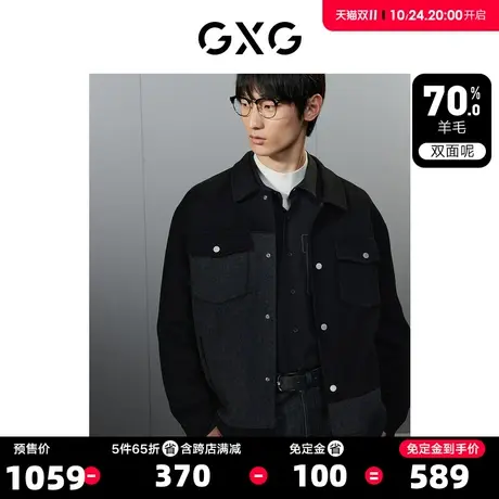 GXG男装  黑色潮流拼接设计含羊毛短大衣毛呢外套 23年冬季新品S商品大图
