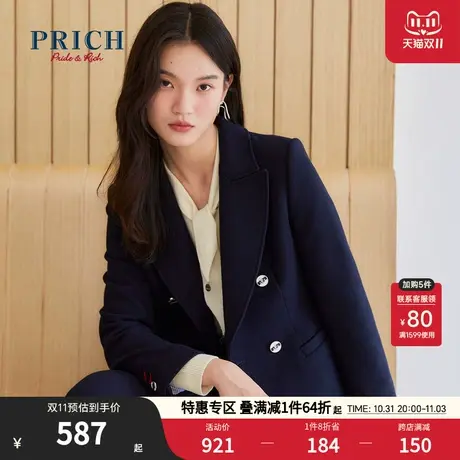 PRICH【商场同款】冬款外套气质短款双排扣含绵羊毛毛呢大衣商品大图