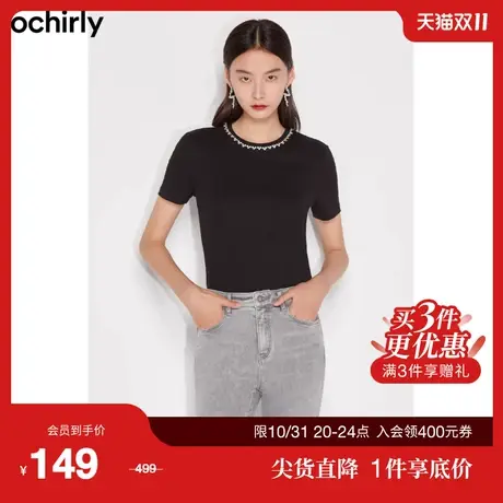 【首降】ochirly欧时力新款夏装钉钻链修身短款短袖t恤1WY202072F商品大图