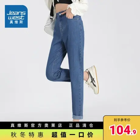JW真维斯复古浅色直筒牛仔裤女宽松垂感显瘦秋季高腰修身长裤子潮商品大图
