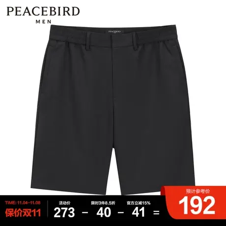 太平鸟男装 夏季新款休闲中短裤休闲裤B1GCC2520商品大图
