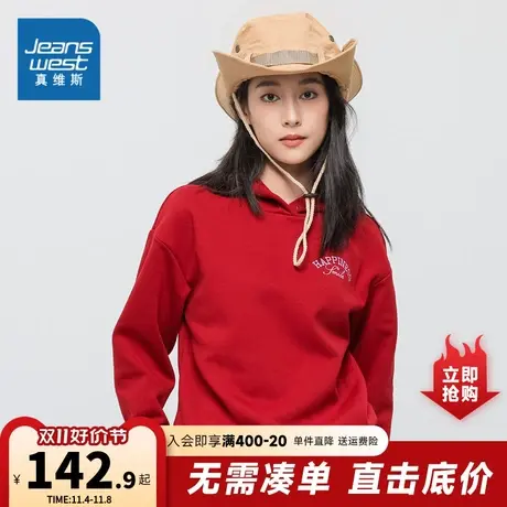 JW真维斯2023冬季新款休闲女装百搭简约连帽字母绣花宽松长袖卫衣商品大图