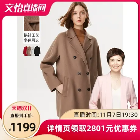 朗姿法式纯羊毛双面呢高级感时尚流行气质女大衣秋冬新款毛呢外套图片