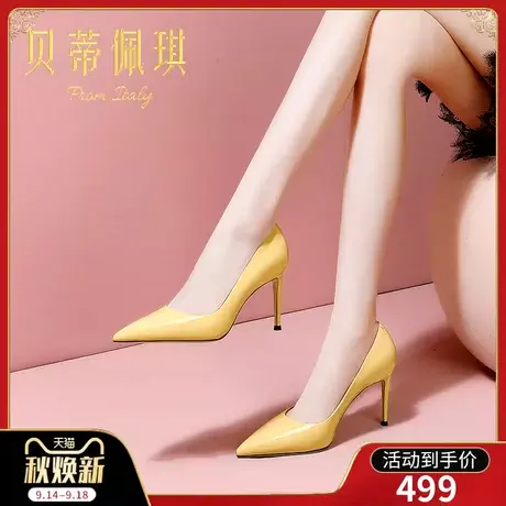 秋季黄色漆皮尖头高跟鞋子女2023年新款秋款细跟浅口单鞋女百搭商品大图
