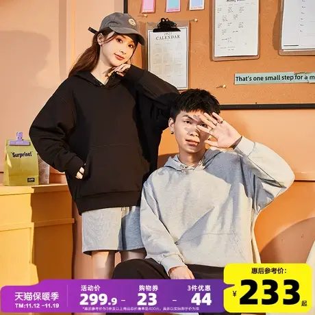 唐狮2023新款情侣连帽羽绒卫衣秋冬羽绒帽衫男女外穿厚保暖卫衣G图片