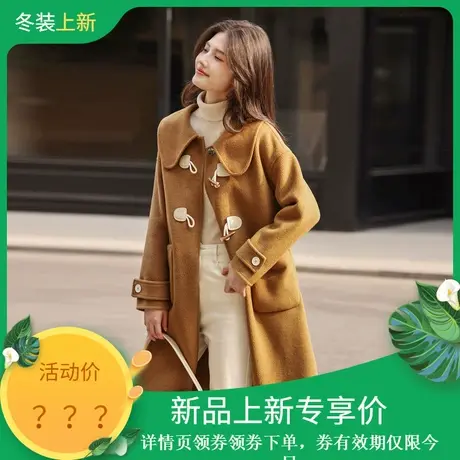 时尚毛呢外套2023年冬季新款娃娃领减龄温柔牛角扣中长款呢子上衣图片