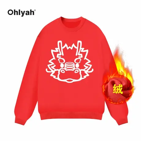 Ohlyah品牌2024红色本命龙年纯棉卫衣男女过新年喜庆加绒情侣套装商品大图