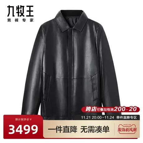 [商场同款]九牧王男装皮衣23秋冬款翻领商务休闲轻奢羊皮革外套BN图片