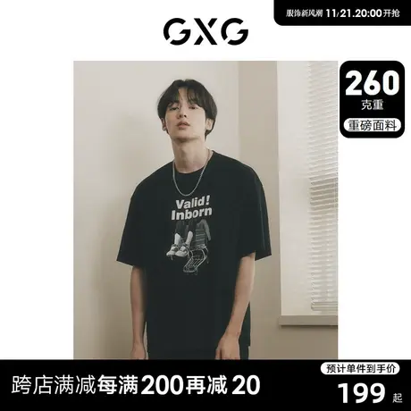 【龚俊心选】GXG男装 黑色圆领短袖T恤时尚数码印花潮流休闲图片