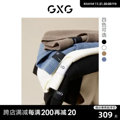 【龚俊心选】GXG男装 保暖宽松毛衣打底线衫针织衫内搭毛衣男秋季商品大图