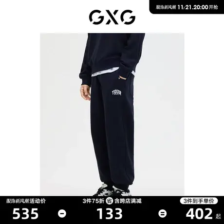 GXG男装 商场同款 休闲长裤运动裤宽松 23年春季新品GE1020108B图片