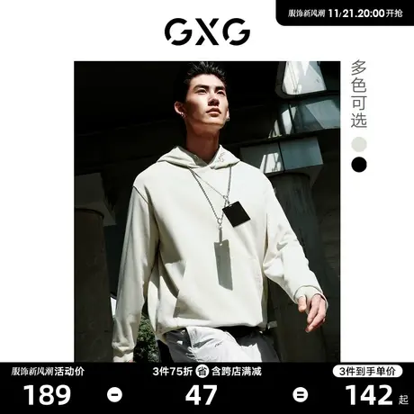 GXG男装 双色微廓连帽情侣卫衣休闲时尚 2022秋新品户外系列商品大图