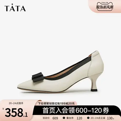 Tata他她气质通勤高跟鞋尖头羊皮浅口单鞋女2023秋冬新款XAE01CQ3图片