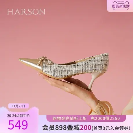 【门店直发】小香风哈森秋季新品格纹细跟高跟鞋单鞋HL236001图片
