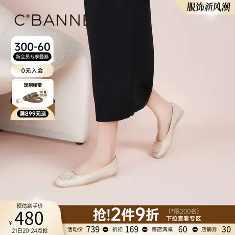 千百度百搭平底鞋春季新款小香风单鞋纯色浅口气质真皮晚晚鞋通勤图片