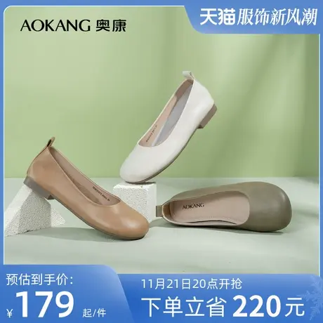 奥康女鞋 春季新款透气平底时尚单鞋圆复古百搭日常休闲一脚蹬潮商品大图