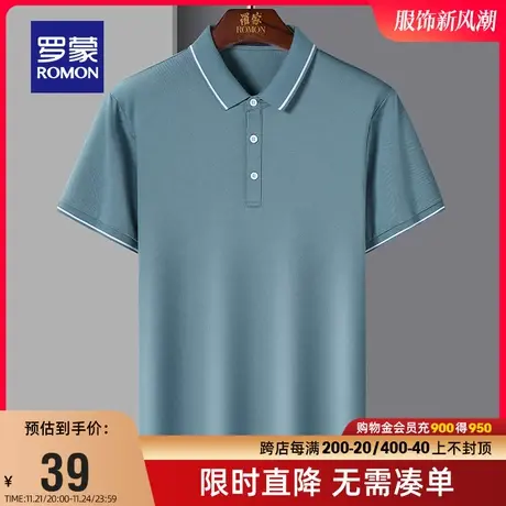罗蒙男士短袖POLO衫2023夏季新款时尚休闲翻领T恤舒适百搭打底衫图片