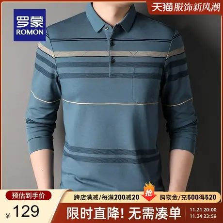 罗蒙男士商务休闲条纹翻领长袖POLO衫2024春季新款修身百搭T恤衫商品大图