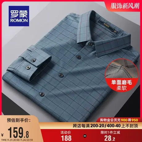 罗蒙男士长袖衬衫2024春季新款简约翻领格子时尚休闲工装磨毛衬衣商品大图