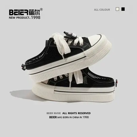 蓓尔 半拖网鞋2023新款夏薄款透气一脚蹬帆布鞋网面女百搭小白鞋商品大图