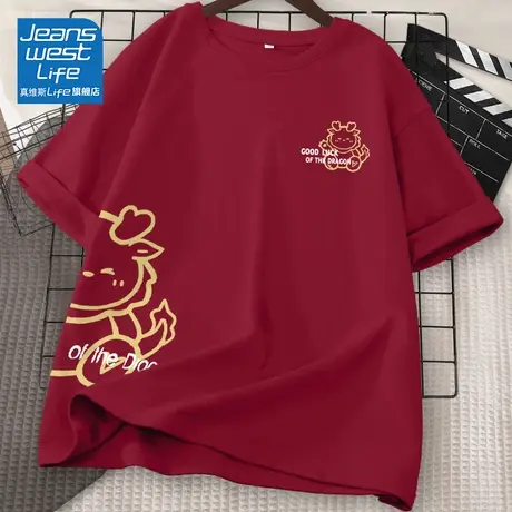 真维斯LIFE红色圆领纯棉宽松T恤女款休闲舒适设计感百搭正肩上衣W图片