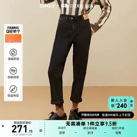 ONLY奥莱夏季TEDDY BEAR泰迪熊联名直筒牛仔裤女图片