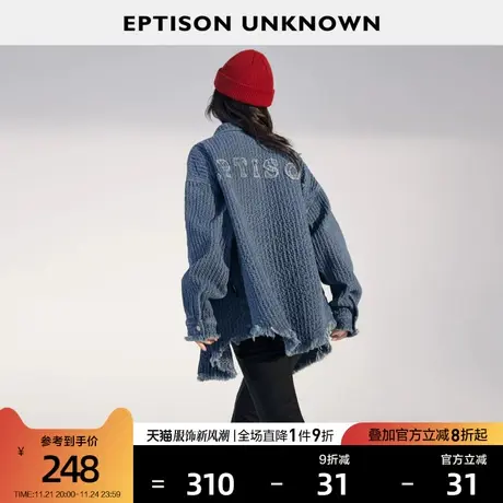 EPTISON牛仔衬衫女2024春装新款设计ins复古宽松休闲美式外套衬衣图片