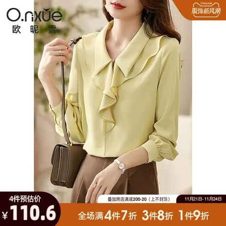 欧昵雪2023春秋新款气质小尖领荷叶边衬衫女长袖套头通勤黄色上衣商品大图