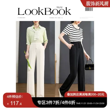 欧莎【一垂到底宝藏裤】高腰窄版垂感长裤薄款直筒阔腿裤女夏季商品大图