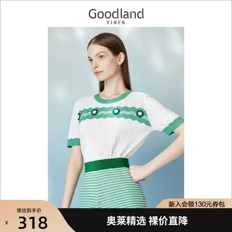 【南国花园】音儿美地女装2023夏季新款圆领立体提花短袖针织衫商品大图