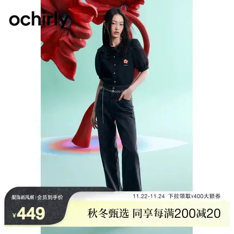 【新降】欧时力 高街阔腿牛仔裤2023新款春秋休闲宽松复古显瘦商品大图