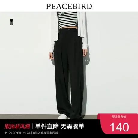 太平鸟女装高腰阔腿垂感TR西装裤2023年夏季宽松黑色裤子奥莱图片