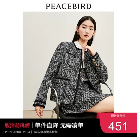 太平鸟粗花呢黑色气质小香风外套女2023冬装花纱羊毛高级外套奥莱图片