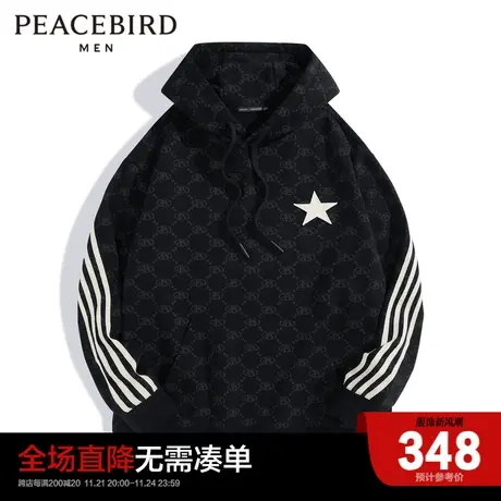 太平鸟男装 冬季新款暗纹满印连帽情侣卫衣磨毛内里加厚上衣男士图片