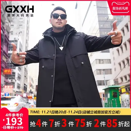 GxxH大码男装潮牌新款潮胖子宽松中长款外套加肥加大连帽休闲风衣商品大图