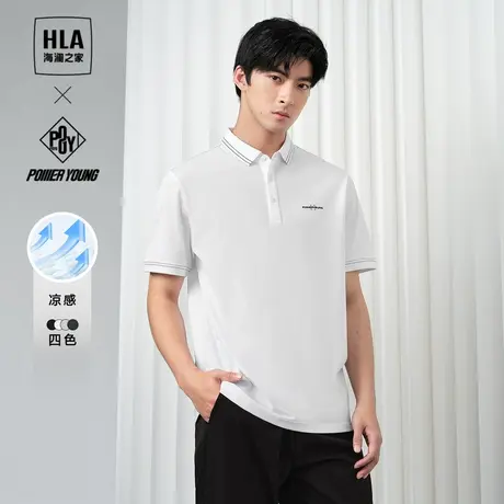 HLA/海澜之家POWER YOUNG系列短袖POLO衫24春夏新凉感刺绣上衣男图片