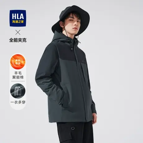 HLA/海澜之家一衣多穿夹克秋冬羊毛聚能棉摇粒绒内胆加厚外套男图片