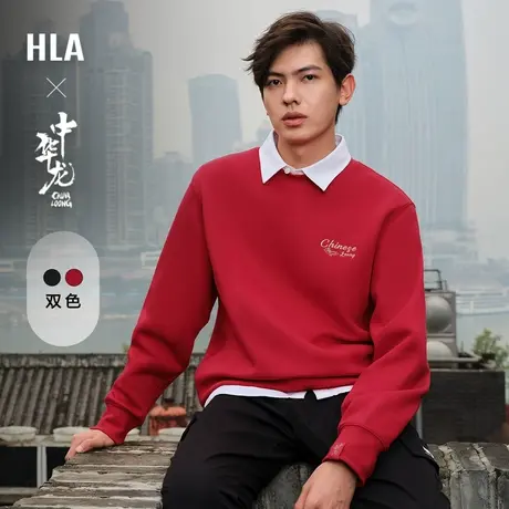 HLA/海澜之家中华龙贺岁卫衣24春夏新款刺绣弹柔珠地套头红上衣男图片