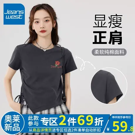 ZR真维斯灰色不规则正肩t恤女夏季 简约短款抽绳上衣短袖2023新款商品大图