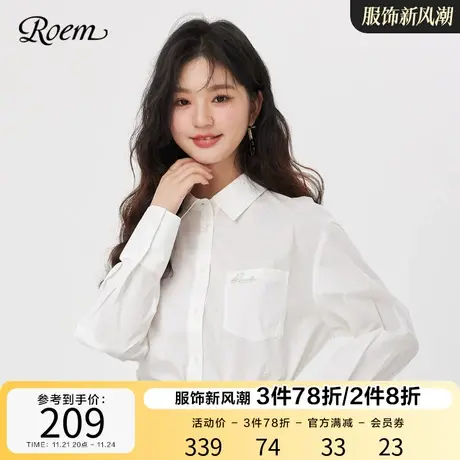 Roem经典纯色长袖衬衫女2023春秋新款简约纯色侧扣气质白色遮肉图片