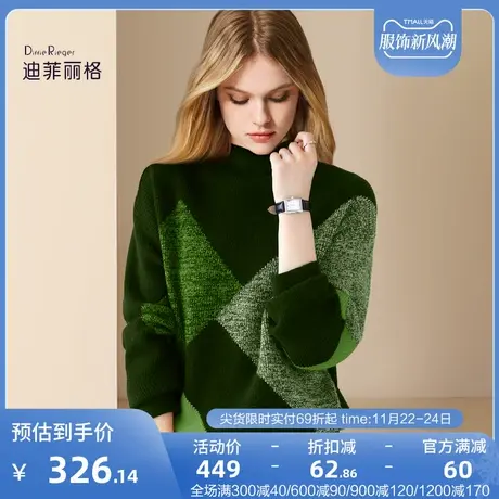 迪菲丽格欧美气质撞色慵懒风毛衣女2023年新款冬季宽松保暖针织衫图片