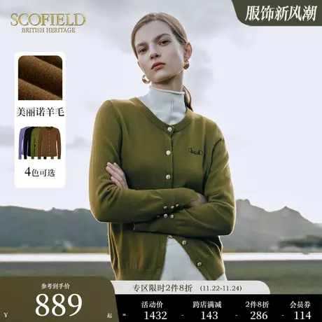 【美丽诺羊毛】Scofield女美拉德风圆领针织开衫毛衣2023秋冬新款图片