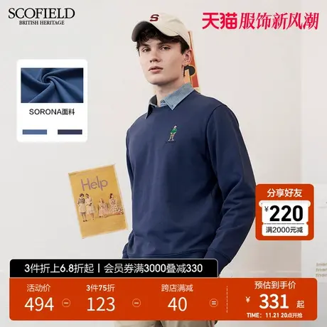 【SORONA】SCOFIELD 春夏新商务休闲时尚潮流圆领男长袖卫衣图片