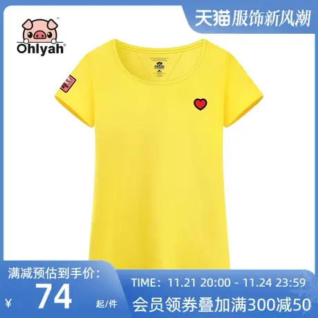 Ohlyah品牌夏装2025新款女装半袖短袖t恤学生上衣圆领工作服定制商品大图