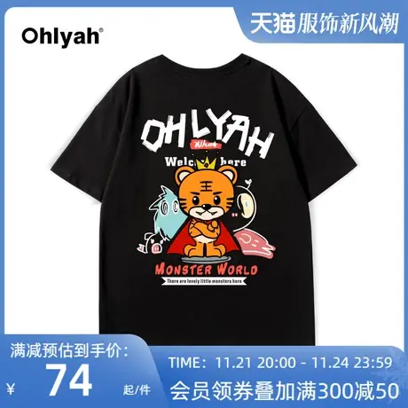 Ohlyah潮牌黑色长袖T恤女2023春秋新款内搭韩版宽松纯棉打底上衣商品大图