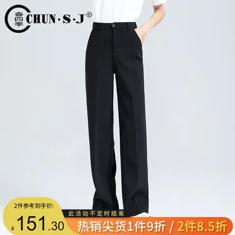 窄版阔腿裤女2023新款秋黑色裤子高腰垂感显瘦休闲裤直筒裤西装裤商品大图