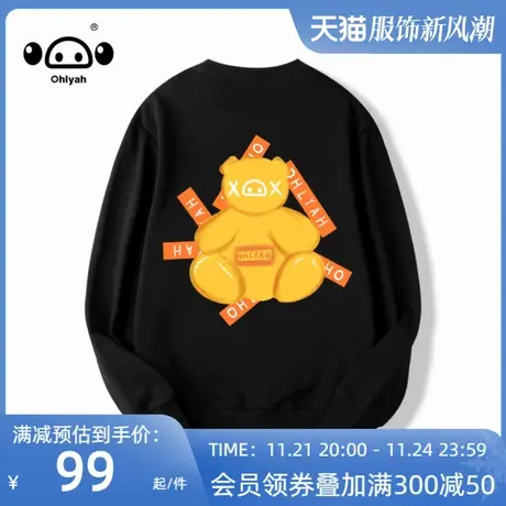 Ohlyah长款卫衣女春秋薄款嘻哈潮ins酷宽松黑色上衣团队公司logo图片