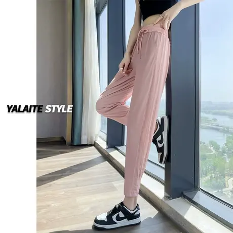 冰丝运动裤女夏季薄款夏天宽松束脚凉凉女裤九分休闲粉色速干裤子商品大图