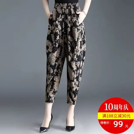 哈伦裤女夏2023新款中年妈妈花色休闲老爹裤萝卜裤宽松九分灯笼裤商品大图