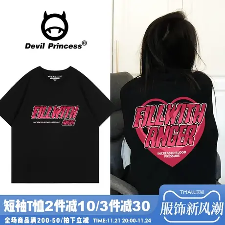 2024年夏季新款甜酷ins风黑色t恤女短袖韩系宽松正肩百搭纯棉上衣商品大图